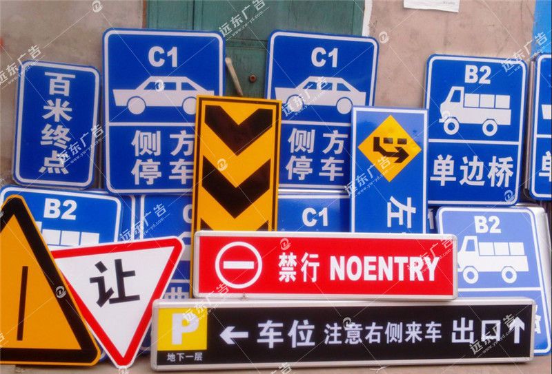 標(biāo)識標(biāo)牌